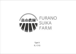まき ()さんの富良野のスイカFarm　畠山農園　のロゴ作成への提案