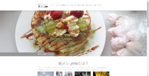 Prosphua ()さんの【ジンドゥー×ランサーズ】誰でも簡単に作れるHP制作コンペ！【賞金総額15万円！】への提案