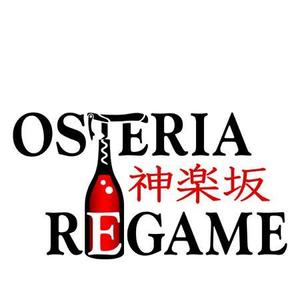 karasu-koubouさんの「ＯＳＴＥＲＩＡ　ＲＥＧＡＭＥ　神楽坂」のロゴ作成への提案