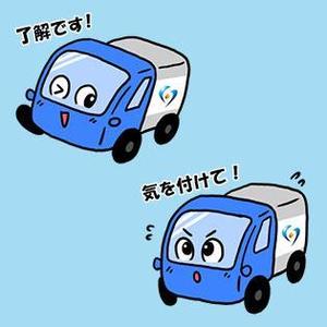 ふくだかよ (iyokan_kayo)さんの運送会社のＬＩＮＥスタンプ作成【トラックモチーフ】への提案