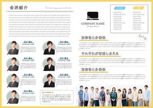 designartmeow ()さんの議員の活動報告の制作（A3両面）への提案