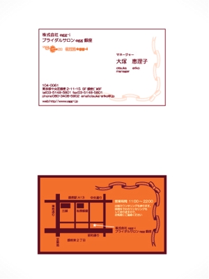 Bill (Yasuhiro_Asakura)さんの結婚相談所の名刺デザイン制作への提案