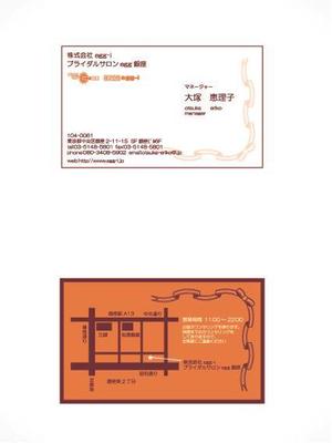 Bill (Yasuhiro_Asakura)さんの結婚相談所の名刺デザイン制作への提案