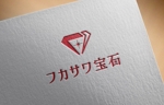 haruru (haruru2015)さんのフカサワ宝石ロゴ、マーク作成依頼への提案