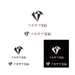 BUTTER GRAPHICS (tsukasa110)さんのフカサワ宝石ロゴ、マーク作成依頼への提案