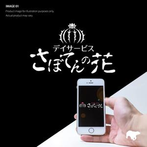 レテン・クリエイティブ (tattsu0812)さんの古民家を改装したデイサービス会社イメージロゴ作成への提案