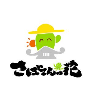 おしおあおい (5fa699001bc28)さんの古民家を改装したデイサービス会社イメージロゴ作成への提案