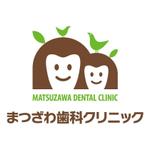 skyblue (skyblue)さんの新規開業歯科医院のロゴ作成への提案