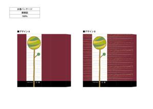 山下知恵 (tomoe-6677)さんの新商品！お香のパッケージデザインをお願いします！への提案