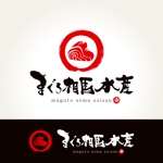 心一 (shinichi_lan)さんのまぐろ丼専門店の店舗ロゴデザインへの提案