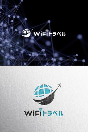 YOO GRAPH (fujiseyoo)さんのWiFiレンタルサービス「WiFiトラベル」のロゴ制作への提案