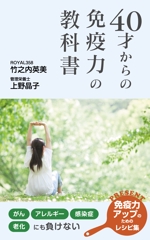 OCTOPUS BOY (Takaki_Hidetoshi)さんの電子書籍の表紙デザインへの提案