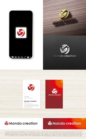 tog_design (tog_design)さんのSE人材派遣会社【Mondo creation】のロゴへの提案