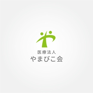 tanaka10 (tanaka10)さんの医療法人のロゴマーク制作への提案