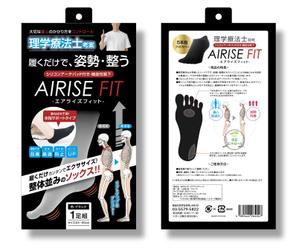 DESIGN SAKKA (N_Mat)さんのドラッグストア等で店頭販売する機能性靴下の箱パッケージデザインへの提案