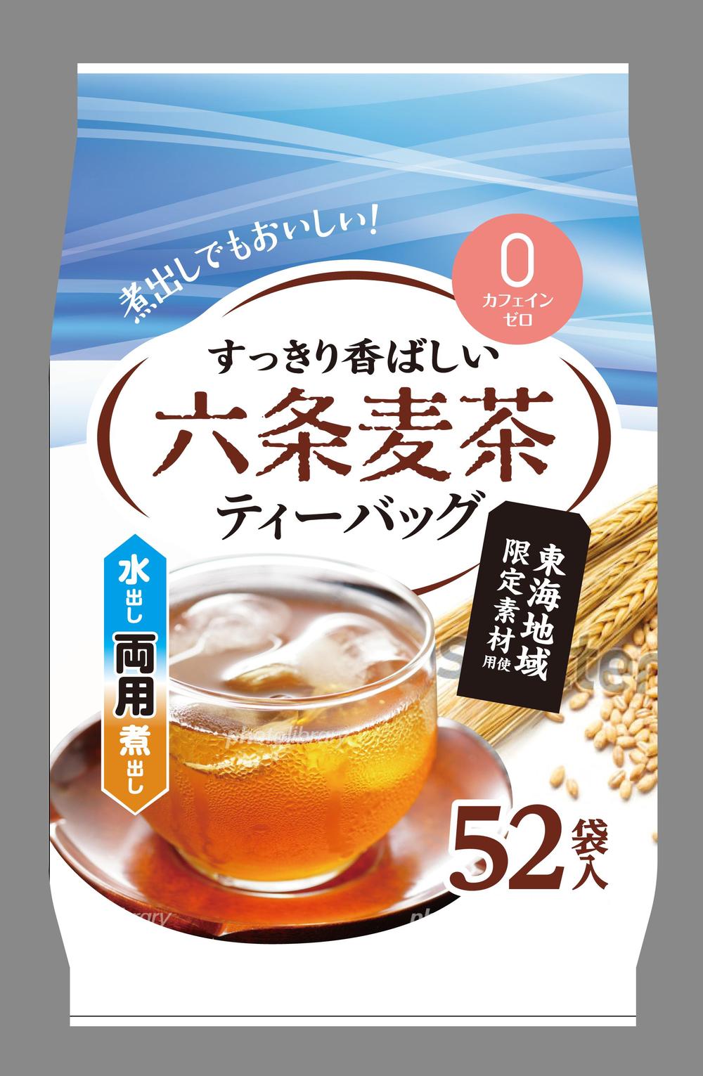 六条麦茶ティーバッグ製品のパッケージデザイン