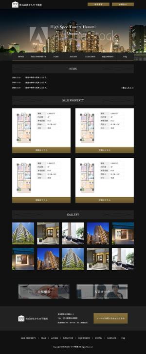 ultimasystem (ultimasystem)さんの分譲マンション用ホームページのTOPデザインへの提案