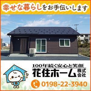VainStain (VainStain)さんの住宅　リスティング広告用バナーの作成への提案
