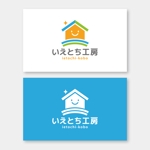m_mtbooks (m_mtbooks)さんの藤本工務店の新屋号『いえとち工房』のロゴへの提案