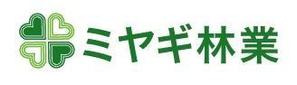 ヘッドディップ (headdip7)さんの有限会社ミヤギ林業のロゴへの提案