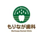 Check Lab株式会社 (Check_Lab)さんの歯科医院の「もりなが歯科」のロゴへの提案
