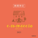a-j-design (a_joji)さんの春限定の日本酒「CASARECCIO」のラベルデザインへの提案