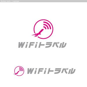 cambelworks (cambelworks)さんのWiFiレンタルサービス「WiFiトラベル」のロゴ制作への提案
