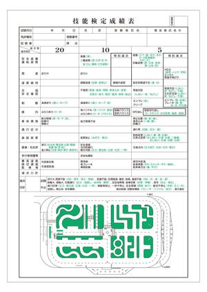 masunaga_net (masunaga_net)さんの教習所の書類のトレース（地図イラストあり）への提案