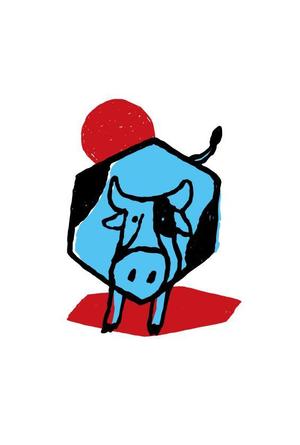 エトユニ ()さんの年賀状用の丑(牛・うし)のイラストへの提案