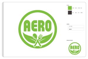 iza (izawa77)さんの大学の食堂「AERO」(アエル)のロゴへの提案