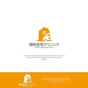 design vero (VERO)さんのクリニックのロゴへの提案