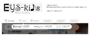 D;S Design Labo (tugeji)さんのEYS-Kids音楽教室のロゴへの提案