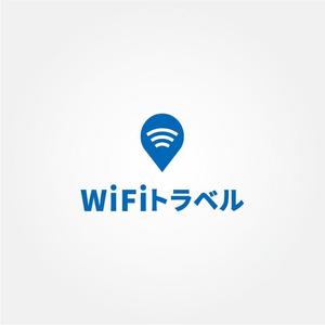 tanaka10 (tanaka10)さんのWiFiレンタルサービス「WiFiトラベル」のロゴ制作への提案