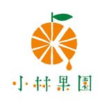 skyblue (skyblue)さんの「小林果園」のロゴ作成への提案