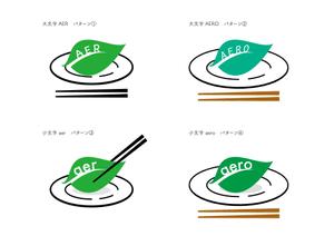 CHABIN (CHABIN)さんの大学の食堂「AERO」(アエル)のロゴへの提案