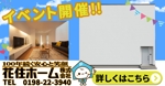 nanao (nanao100713)さんの住宅　リスティング広告用バナーの作成への提案