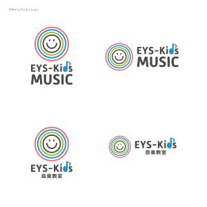 ToneStudio (ToneStudio)さんのEYS-Kids音楽教室のロゴへの提案