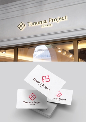 Tee (lemon8d)さんの医療関連事業「タヌマ企画株式会社（Tanuma Project Inc.）」の会社ロゴ作成依頼への提案
