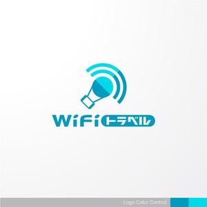 ＊ sa_akutsu ＊ (sa_akutsu)さんのWiFiレンタルサービス「WiFiトラベル」のロゴ制作への提案