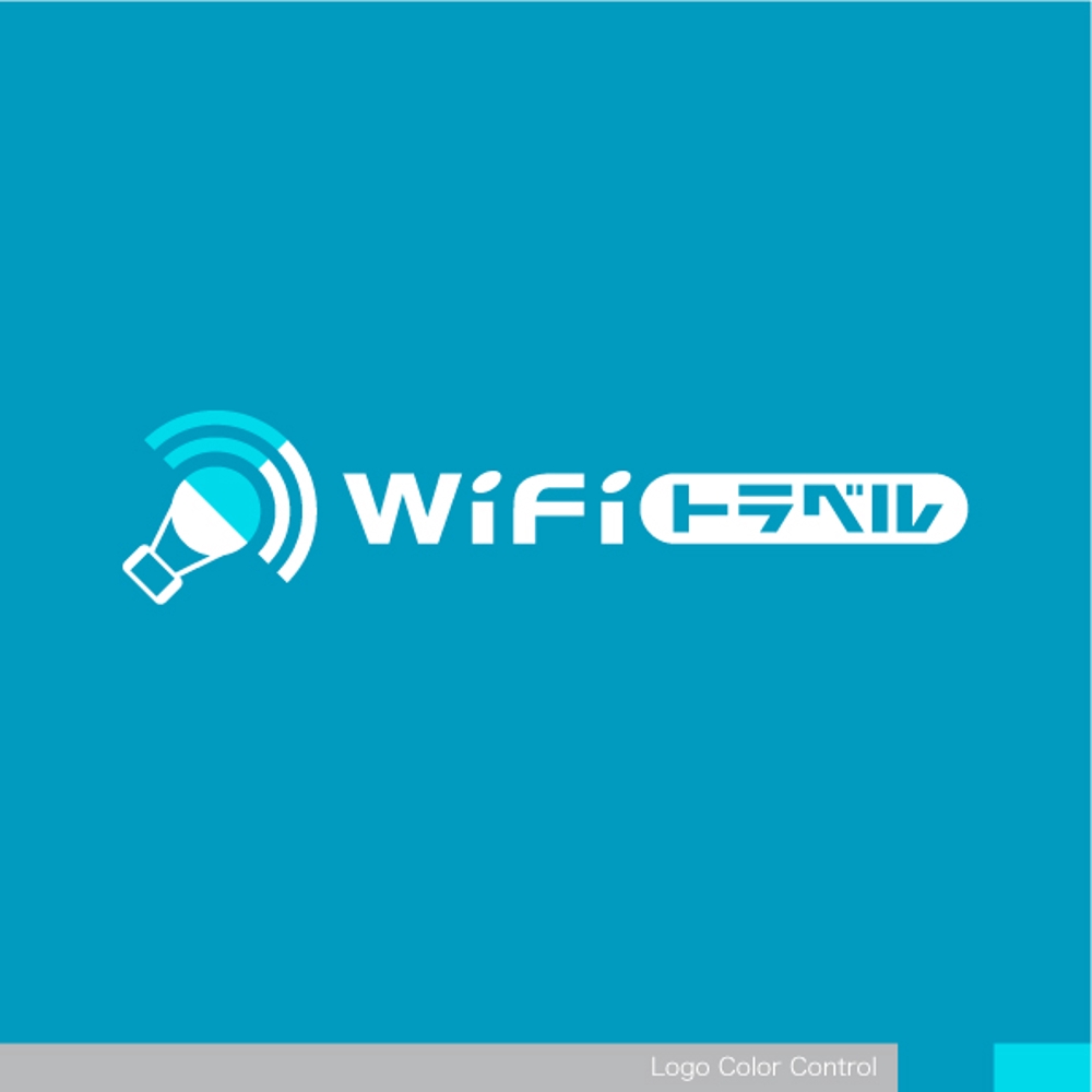WiFiレンタルサービス「WiFiトラベル」のロゴ制作