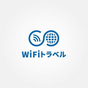 tanaka10 (tanaka10)さんのWiFiレンタルサービス「WiFiトラベル」のロゴ制作への提案