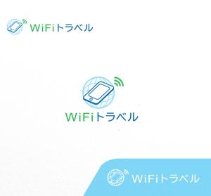 ELDORADO (syotagoto)さんのWiFiレンタルサービス「WiFiトラベル」のロゴ制作への提案