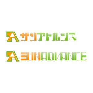 さんの総合建設会社のロゴ制作への提案