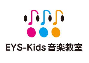 gravelさんのEYS-Kids音楽教室のロゴへの提案
