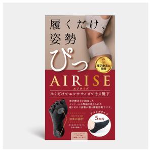 hashi = design (hashi_design)さんのドラッグストア等で店頭販売する機能性靴下の箱パッケージデザインへの提案