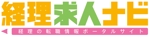 レオ (sinono)さんのポータルサイト「経理求人ナビ」のロゴ作成への提案