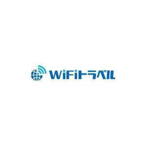 Thunder Gate design (kinryuzan)さんのWiFiレンタルサービス「WiFiトラベル」のロゴ制作への提案