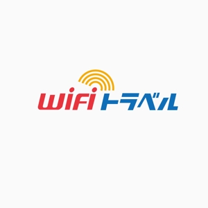 atomgra (atomgra)さんのWiFiレンタルサービス「WiFiトラベル」のロゴ制作への提案
