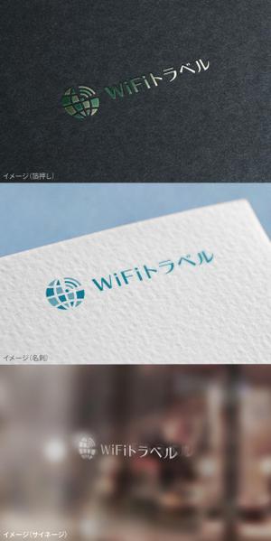 mogu ai (moguai)さんのWiFiレンタルサービス「WiFiトラベル」のロゴ制作への提案