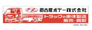 mamikaru (mamikaru)さんの会社入口の看板の絵への提案